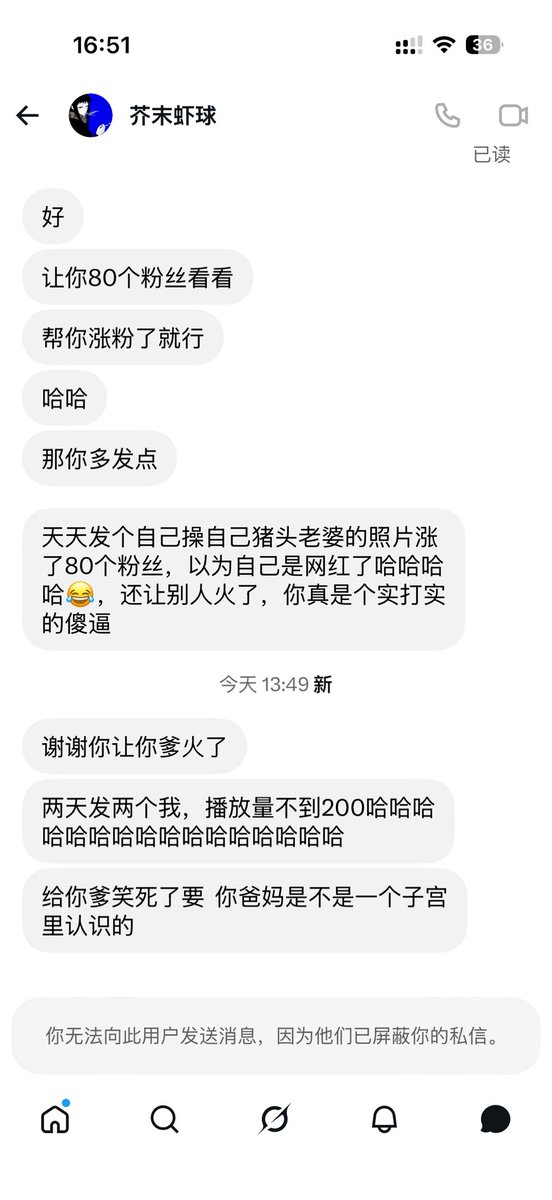 ninisang111's tweet photo. 粘牙的小屌娘炮，因为屌太小没通过而导致恼羞成怒，从而把自己跟村口大妈学的那套低俗语言表达愤怒和自卑😂 https://t.co/0kEKX2V2hk
