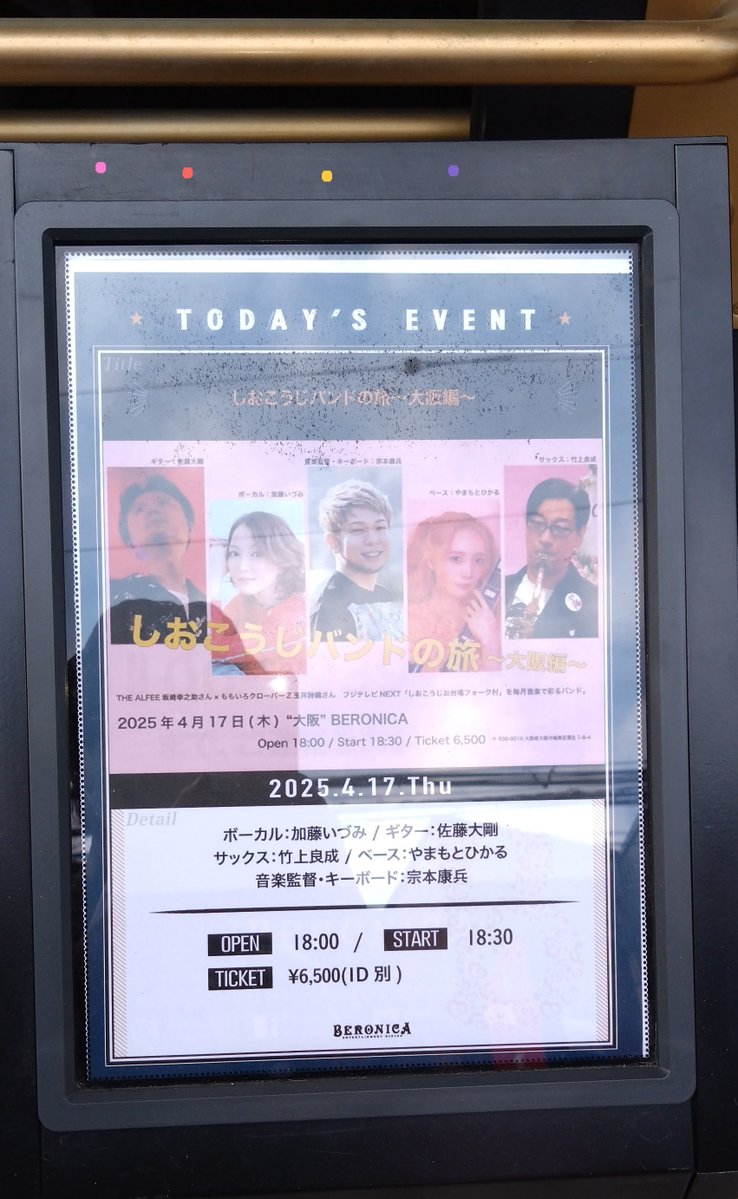Newest09's tweet photo. @momoclo_bar 愛と欲望の街・京橋に到着🚙
⤵️以来、１年半ぶりです🏯ボチボチ向かいます🚶 https://t.co/fmSdrJi4rt