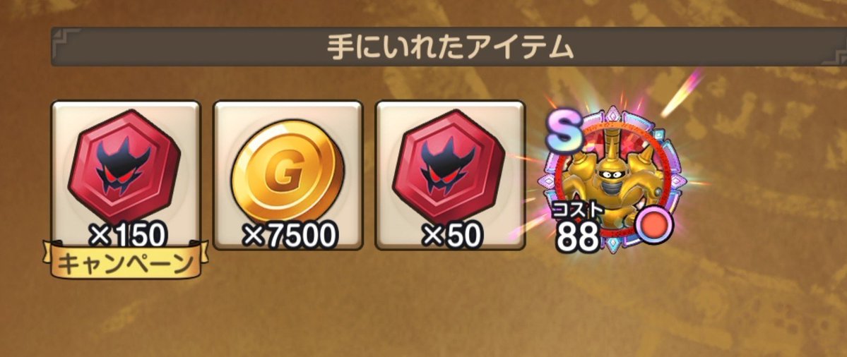 wk5um's tweet photo. やっとｷﾀ━(ﾟ∀ﾟ)━!

助かる！

2つ目狙おうかな٩(๑>∀<๑)۶ https://t.co/Ni3R8akDH5