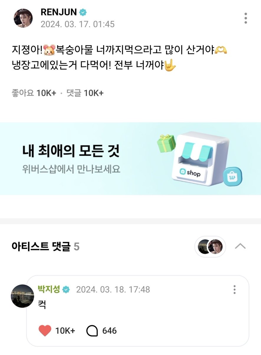 yeonhanunright's tweet photo. 저거 보니까 좀 다른 얘기지만 갑자기 이거 생각나네
쮜가 쥔님 복숭아물 몰래 먹었다고 라이브에서 고백했는데 쥔님은 그거 보고도 복숭아물 너도 먹으라고 많이 산 거라며 오히려 나데나데 해주셨던 거
https://t.co/FcvkPjMOWI https://t.co/rzK4Leol4C