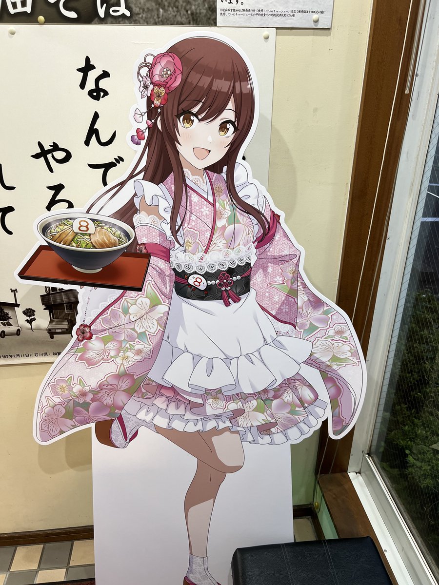 kami_283's tweet photo. https://t.co/mBV0ZrDvHy