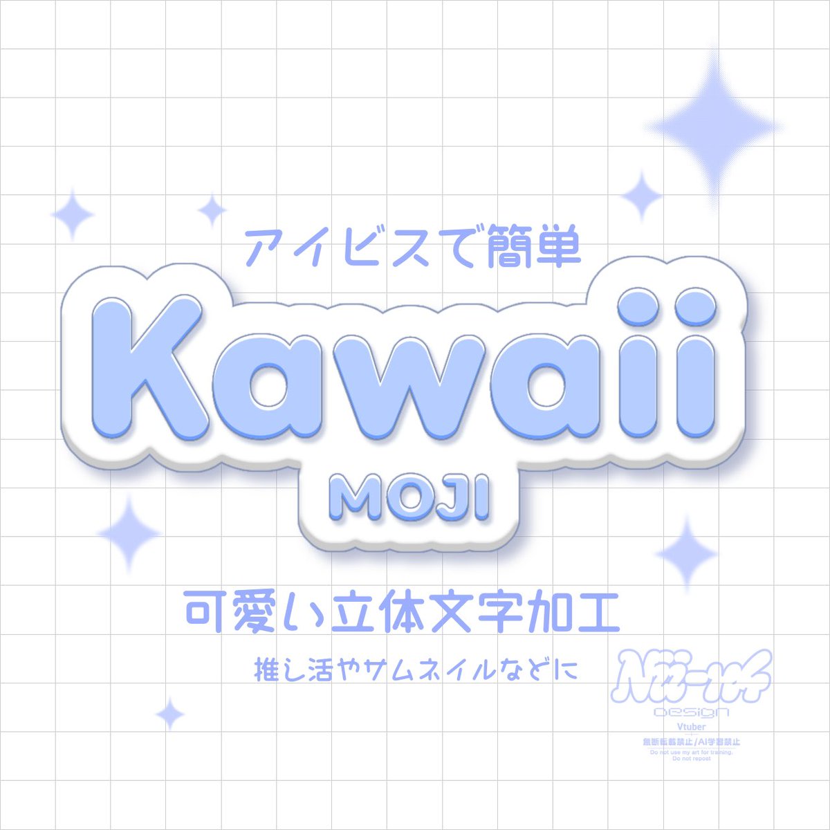 Nii_n4_'s tweet photo. アイビス 文字加工
解説動画 https://t.co/CvC7Z04zJe