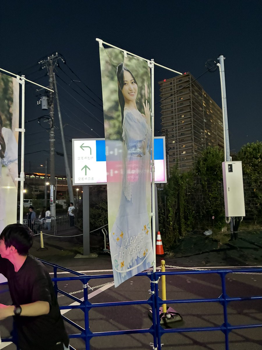 NH51469's tweet photo. 着弾してます！
 #ひなた坂46LIVE_DAY2 https://t.co/nnjQuaLNe0