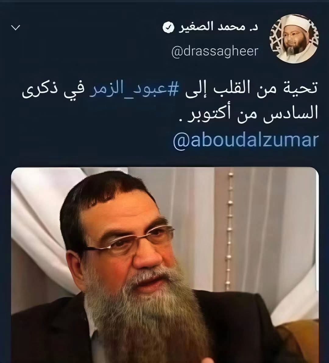 nabil_gaaf15's tweet photo. الله يلعن عبود وطارق والصغير وعاصم ويجعل مثواهم قعر جهنم بإذن الله تعالى. والله يلعن الدولة الوسخه التي تأوي عاصم وطارق والصغير.

لما كلاب الإخوان والمتأسلمين تجار الدين يهنوا بعضهم بالسادس من اكتوبر بذقونهم النتنه فليست التهنئة بالنصر علي العدو  ولكن بقتلهم الشهيد البطل أنور السادات.
