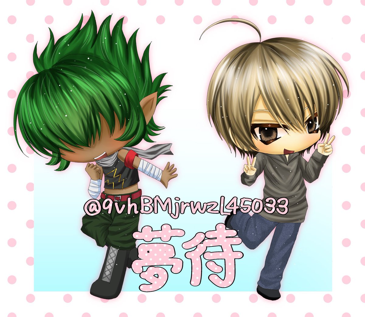 9vhBMjrwzL45033's tweet photo. #夢絵企画
下記ジャンル限定で夢絵企画します！
2枚目のような通常デフォプレゼント致します！ https://t.co/aKABs6mOaR