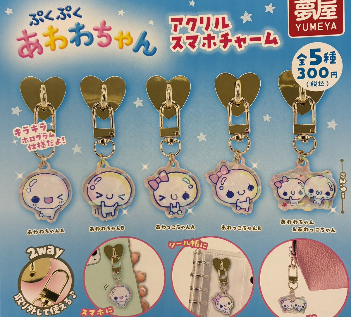 高崎オーパの入荷情報の写真