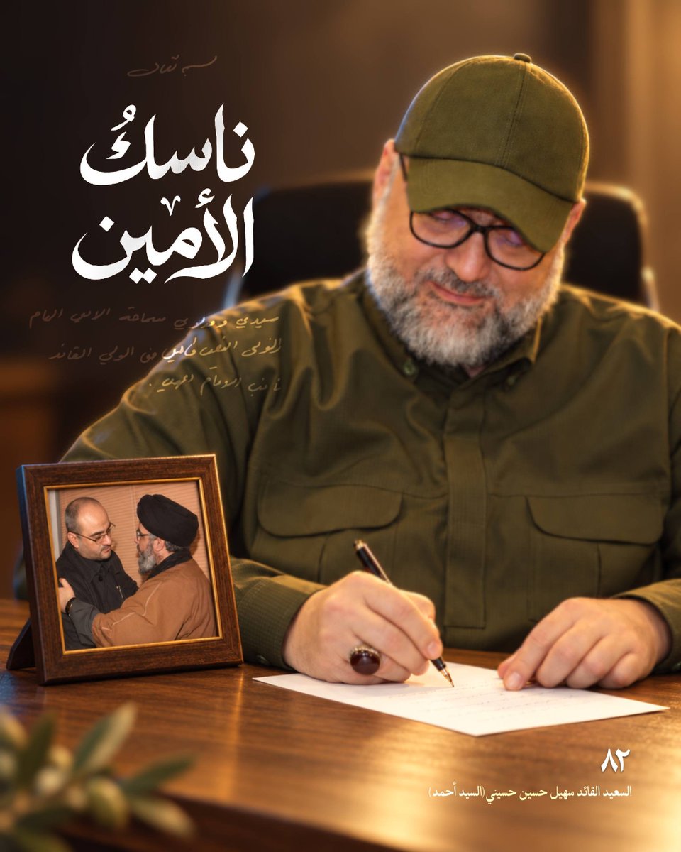 abaskhlf8891's tweet photo. العبد الصالح..💛
#السيد_احمد https://t.co/ZAfIebiEEc