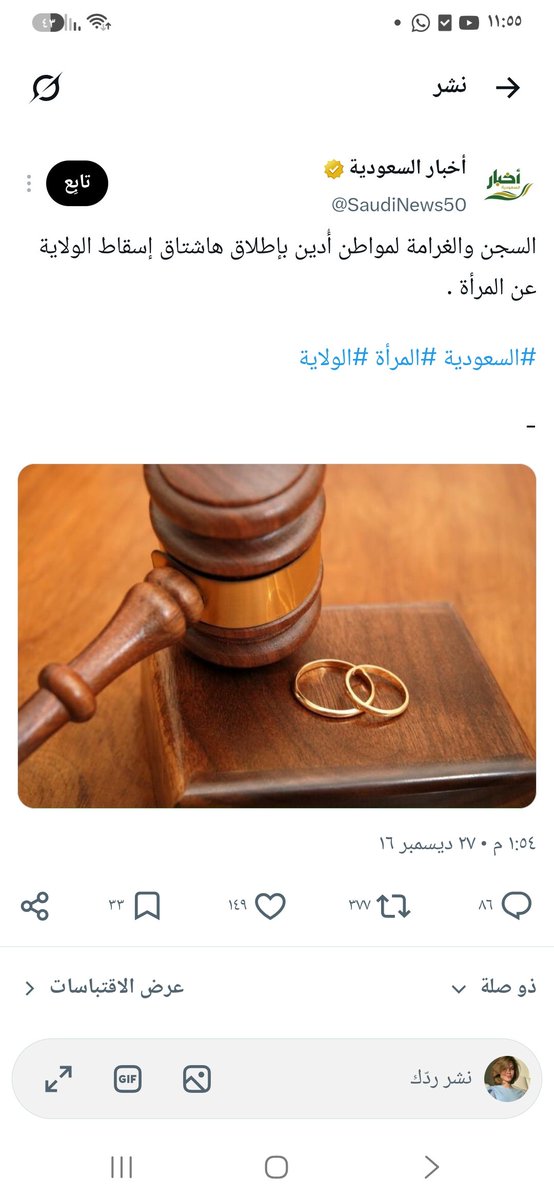 h4yyx's tweet photo. التاريخ يتكرر مع مع النقاب 

#٢٠٣٠_بلا_نقاب7 
#نطالب_بحظر_النقاب https://t.co/DnhlT6qTOH