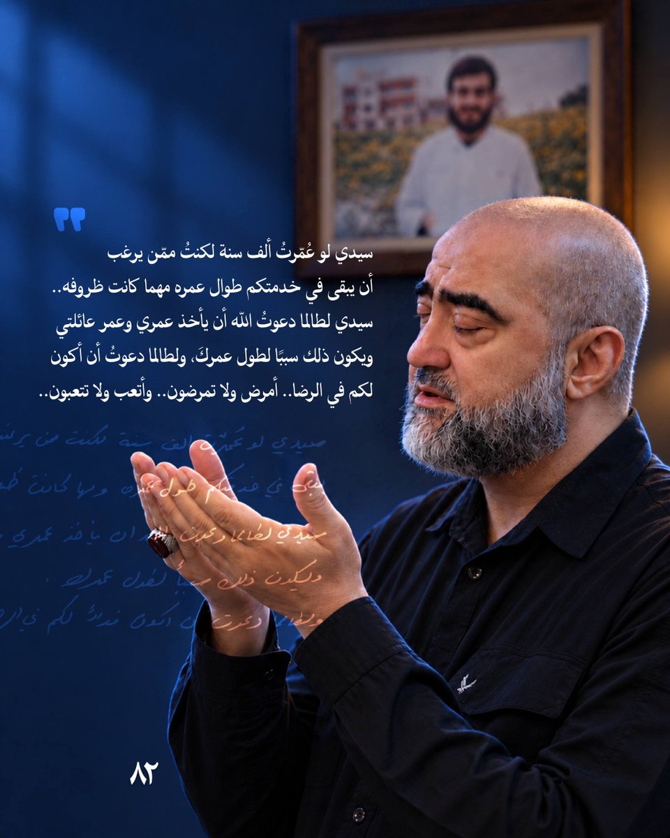 abaskhlf8891's tweet photo. العبد الصالح..💛
#السيد_احمد https://t.co/ZAfIebiEEc