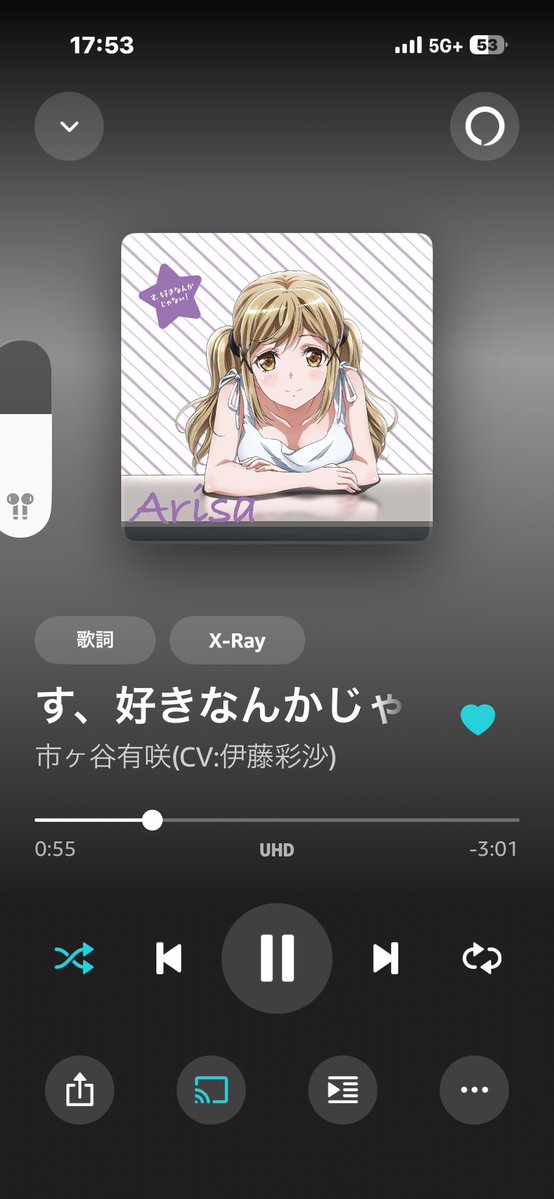 FTMSEX123's tweet photo. この有咲の彼女感よ
あと、普通に胸が強調され過ぎでは？
健全な男の子にとっては刺���がある
可愛いだが改善すべき事案 https://t.co/2YABPDqePx