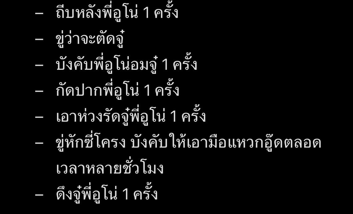 matchatoastie02's tweet photo. เรียน เมนลอเรน

ก่อนที่ลูกชายของคุณจะจีบพี่อูโน่ กรุณาให้ลูกชายของคุณได้กระทำการลบล้างความผิดบาปในอดีตตามที่ดิฉันบันทึกไว้
*ข้อมูลตกหล่นแน่นอนเพราะมีเยอะมาก

ขอแสดงความนับถือ
เมนพี่อูโน่ผู้ซึ่งแสนดีหล่อเหลาน่ารักมีเสน่ห์สุดเท่สุดยอดเทวดาดีเลิศเก่งมากนัมเบอร์วัน https://t.co/IyytjZcxDa