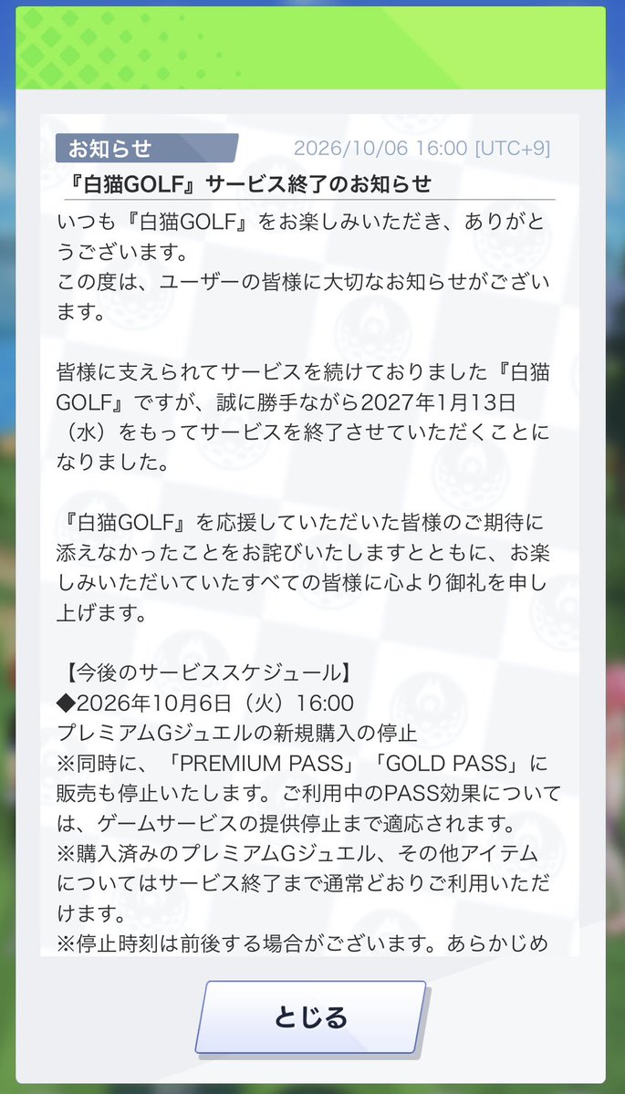 Netherland0101's tweet photo. ゴルフ完全に逝っちまうやんけうわあああああああああああああああああああああああああああああああ！！！！！！！！！！！（ﾌﾞﾘﾌﾞﾘﾌﾞﾘﾌﾞﾘｭﾘｭﾘｭﾘｭﾘｭﾘｭ！！！！！！ﾌﾞﾂﾁﾁﾌﾞﾌﾞﾌﾞﾁﾁﾁﾁﾌﾞﾘﾘｲﾘﾌﾞﾌﾞﾌﾞﾌﾞｩｩｩｩｯｯｯ！！！！！！！ ）🐰 https://t.co/pQLpW6JzZD