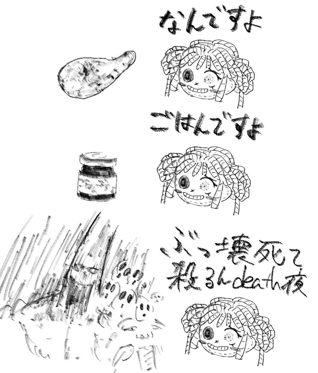 Hythlodaye's tweet photo. スーシェフ変格活用 https://t.co/ebkff16xYA