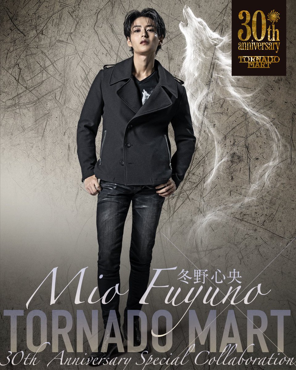 TORNADO_MART_O's tweet photo. MIO FUYUNO×TORNADO MART

冬野心央×木村魁希×TORNADO MARTのコラボが実現。

【第二弾】冬野心央さんとのスペシャルコラボ！

▼商品詳細
https://t.co/KcjeEv6PJc

▼EVENT詳細
https://t.co/HwTRapbWmX

商品発売までお楽しみに！

#TORNADOMART　#ルネードマート
#冬野心央 #木村魁希 https://t.co/CNLWu54EPy