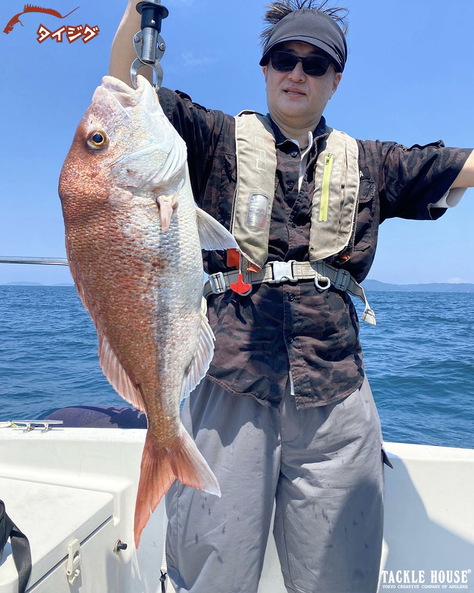 tacklehouse's tweet photo. フィールドレポートを更新。福岡県の久田テスターより。
【親子初めての釣り。タイジグスリムで大鯛連発!】
https://t.co/SYLCiDstIa
タングステンジグの高騰も後押しとなって、人気再燃中のタイジグシリーズ!
#タックルハウス #tacklehouse #madeinjapan #タイジグスリム #伊万里湾 https://t.co/YNTzDD301u