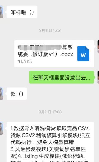 umbrell22157520's tweet photo. 最近接了好几个企业定制系统的单子...
大家猜猜怎么接到的，没错，就是boos直聘，在里面找工作，然后直接和老板聊，很多小企业需求都很简单的，但是没人做。 招人要社保要啥的，所以还是比较好接的 https://t.co/3XwMGhXd8r