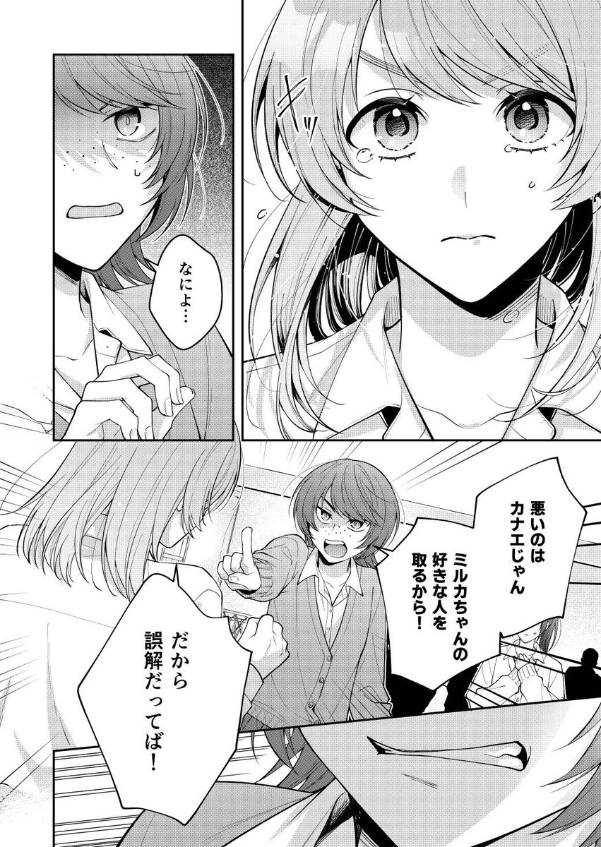 onikano_haruka's tweet photo. (3/4) https://t.co/CSjOcnyAig