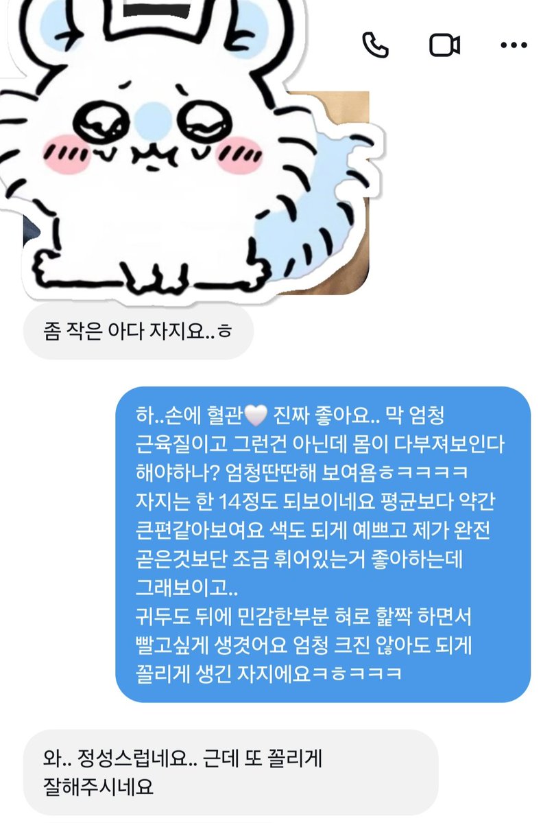 06_heee0's tweet photo. 평가받을사람

고정 게시글 확인하고
DM보내줘🤍

 #꼬평 #섹트 #자지 #라관 https://t.co/IL5GDZaE9M