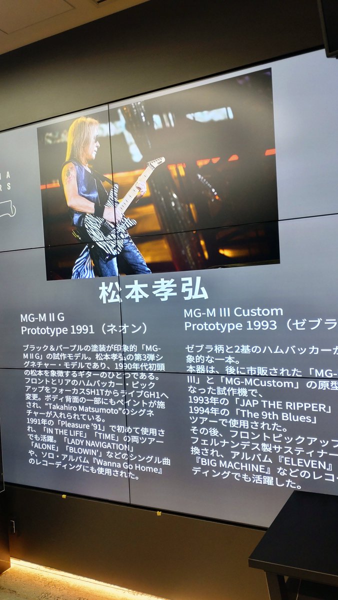 sleepwellma's tweet photo. TAKさんのギター展示があるということで渋谷のヤマハに行ってきました。
たまたまTMGのライブに行かれた方とお話もできて楽しかったです。

#ヤマハギター60周年 https://t.co/tB3vOPB7KT