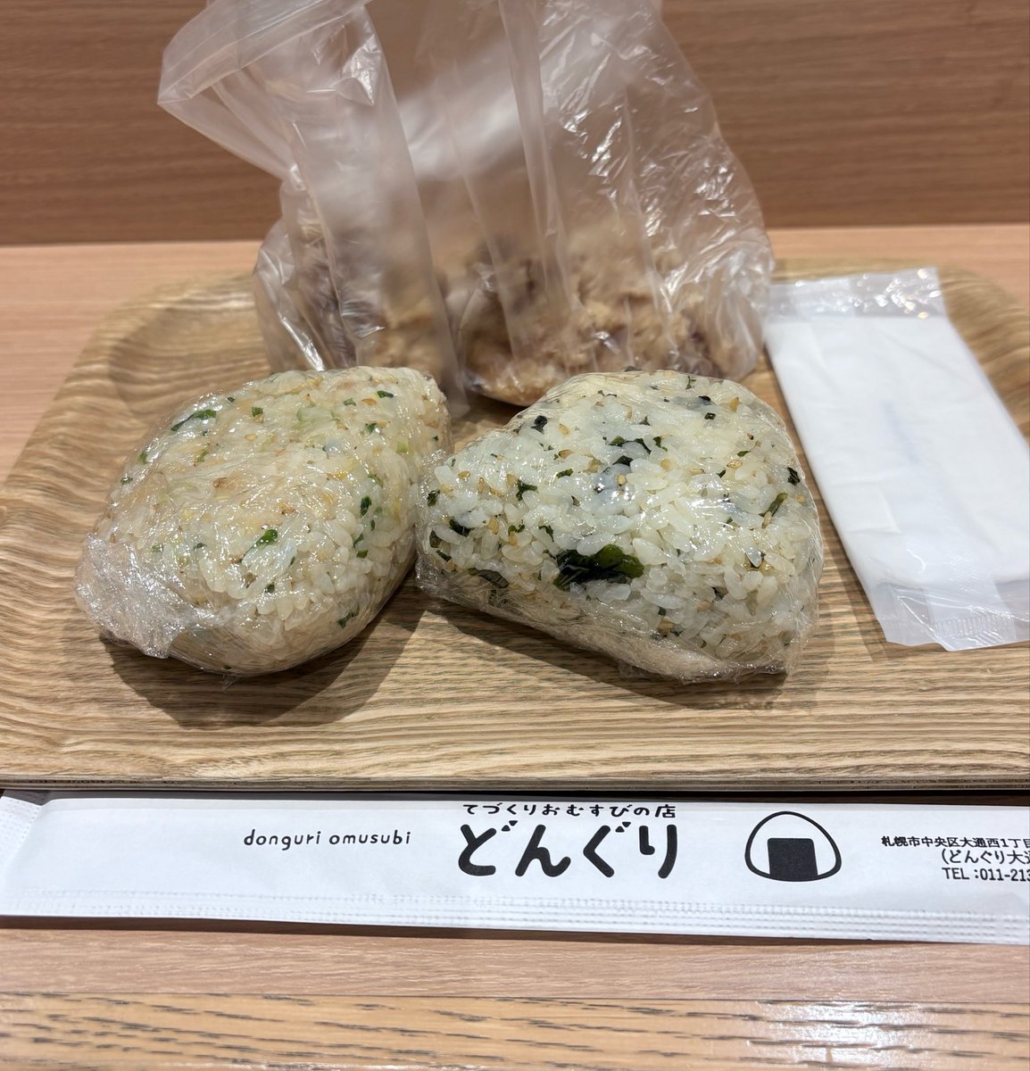 h_nl42373's tweet photo. 昨日はオーロラタウン歩いたらビジョンがバチコーンしてたし、地上に出たら丸井の前でチャン選手/住友選手のポロクルに出会い、その足でルトロワ行って、大好きなどんぐりのおむすび(たぬきとラー油わかめ、混ぜ込み系が好き)とザンギ！素敵なイエスタデイ
#イエスタ
#バチコーン https://t.co/UHjEaiGHVE