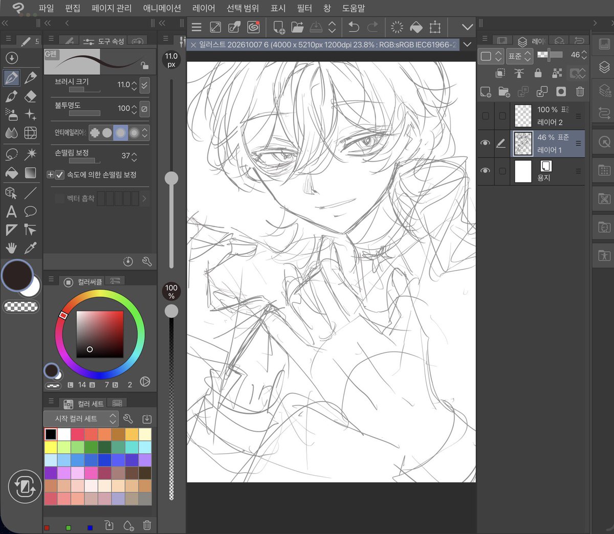 0_transparency's tweet photo. 로엔wip https://t.co/eWOL2Qepg0