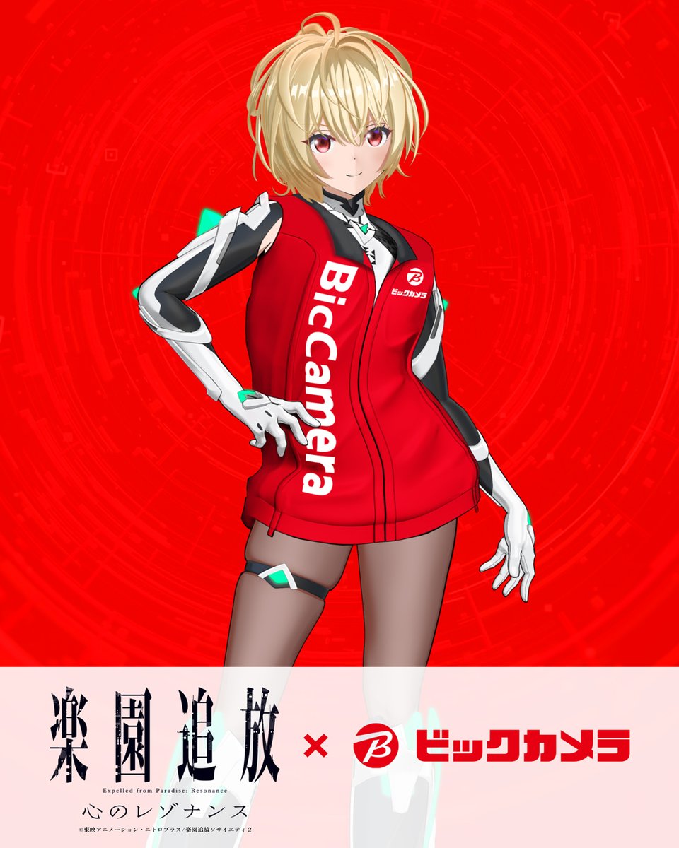 efp_official's tweet photo. ━━━━━━━━━━━━

　　　 #楽園追放 
　　            ×
　　   ビックカメラ

━━━━━━━━━━━━

📸10 月14⽇㊌スタート決定📸

🎙ガブリエル（CV.佐倉綾音）による
　館内ナレーション放送
📹ビックカメラ衣装ガブリエル 
　 スタンディパネル掲出
https://t.co/hd9un2R34X https://t.co/1LWjMcLZdo
