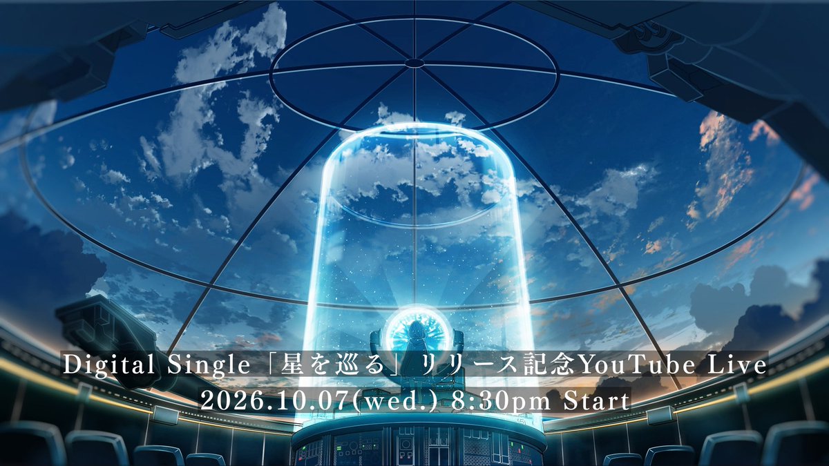 Rokudenashi_nzn's tweet photo. ロクデナシ最新曲
"星を巡る"-Circling the Stars-

今夜のスケジュールはこちら！📅💁‍♀️

20:30 YouTube Live🎙️
▶ https://t.co/L3C1nXIQGy

21:00 “星を巡る”MVプレミア公開🎥
▶ https://t.co/8P05kw0hzZ

TVアニメ「世界最強の魔女、始めました」エンディング主題歌
"星を巡る"
ぜひお聴きください🎧✨
▶ https://t.co/LAf5UiPx5g

#ロクデナシ #せかまじょ #世界最強魔女 #星を巡る