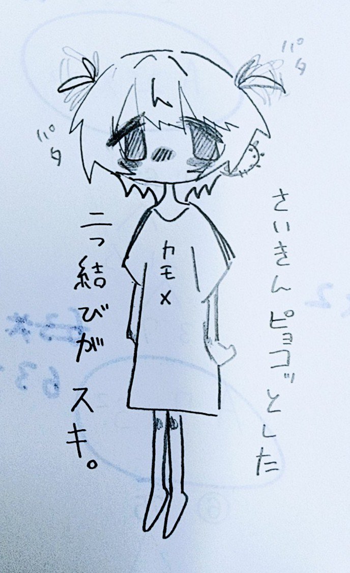 sl__py0's tweet photo. https://t.co/wSvaaClAJi
