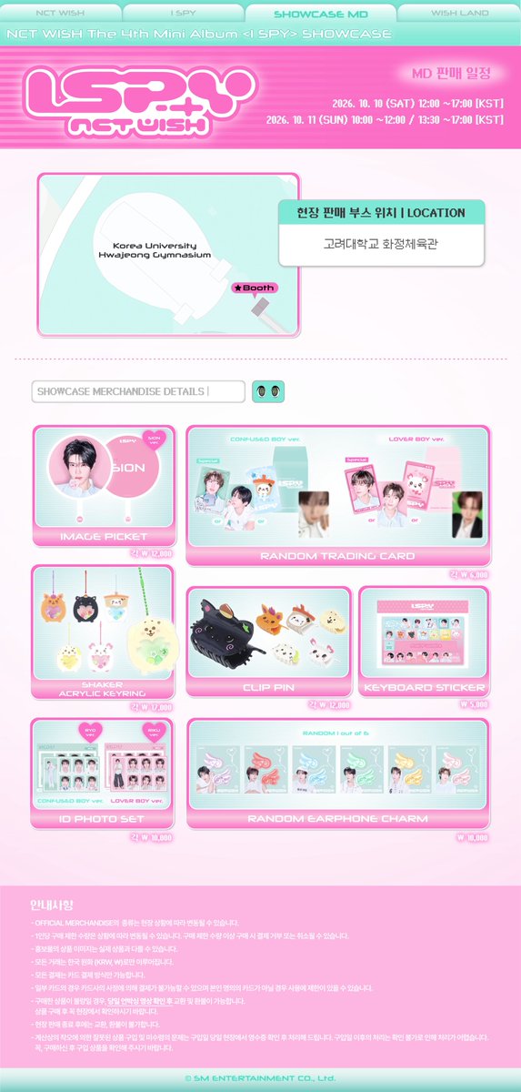 nctwishofficial's tweet photo. 2026 NCT WISH The 4th Mini Album <I SPY> 
OFFICIAL MERCHANDISE ON-SITE SALES DETAILS

SALES DATES & LOCATIONS

[ON-SITE / SHOWCASE]
📍 서울 성북구 안암로 145 (@고려대학교 화정체육관)
📆 2026.10.10 (SAT) 12:00 ~ 17:00 [KST]
📆 2026.10.11 (SUN) 10:00 ~ 12:00 [KST]
📆 2026.10.11 (SUN) 13:30 ~ 17:00 [KST]

[ON-SITE / POP-UP 'WISH LAND']
📍 서울 성동구 연무장7길 13 (@트렌드팟 바이 올리브영N 성수)
📆 2026.10.14 (WED) ~ 2026.10.24 (SAT)

팝업 관련 다양한 소식을
전용 X (@NCTWISH_POPUP) 계정에서 확인해 보세요. 

EVERYTHING, ALL AT ONCE, NEO
https://t.co/oVNKWPOuPK  

#NCTWISH #ISPY
#NCTWISH_ISPY #NCTWISH_POPUP
#NCT_10TH_ANNIVERSARY