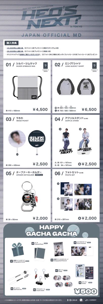 HEO NAM JUN JAPAN OFFICIAL on X: 