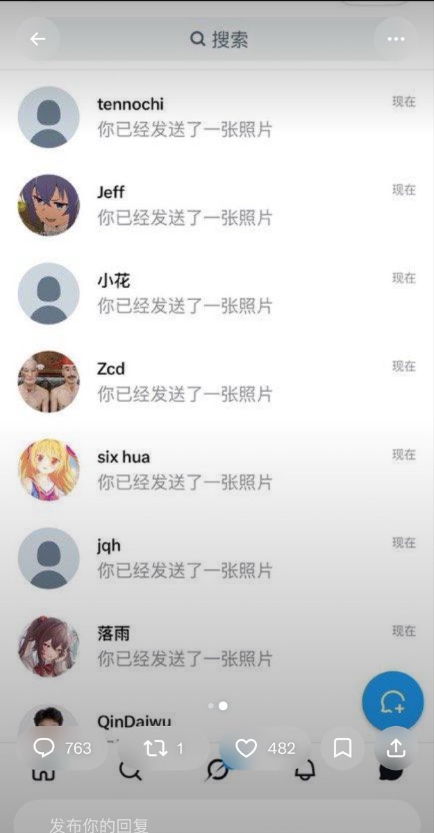 janet80dr4's tweet photo. 放假继续发福！！！  

我真的不要🚪啊  

真的给看 ，有人要来锐评我的福嘛？  

初中生，我福一点都不黑，我是女菩萨 https://t.co/q220PXs4pG