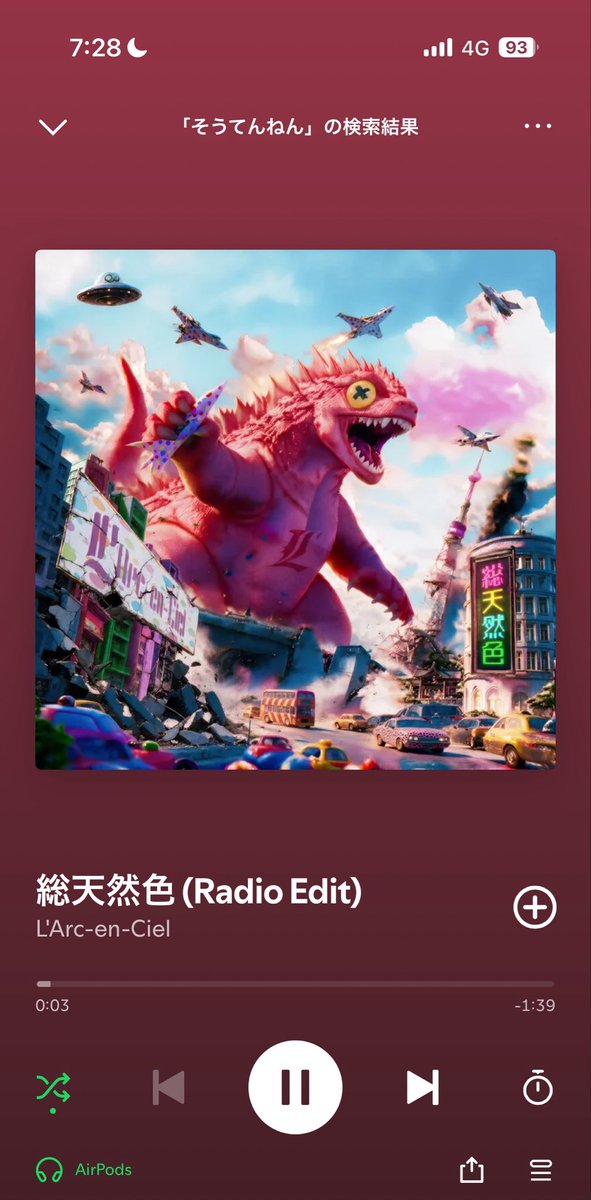 syuri7772's tweet photo. 朝からラルク聴きながら出勤した❤️
サマソニWOWOWで聞いたけど、やっぱり音源となるとわくわくが違う(*´ω｀*)
週末LIVEで全部聴けるの楽しみ！！

いよいよラニバだああああああ！！！！！

#総天然色
#L'Arc〜en〜Ciel https://t.co/WhiarJy3Qm