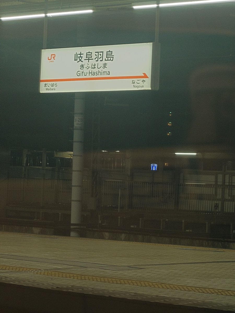 cherrysweet0720's tweet photo. 新幹線下り　のぞみ号、点検のために急遽岐阜羽島駅にて停車中⋯🚄
甲子園の引退試合登板の西投手、何とか私が到着するまで持ちこたえて投げ続けるんだよ🖐️
JR さんが復旧に向けて懸命に頑張ってくれてるからね〜💪 https://t.co/j4py93Q5M3