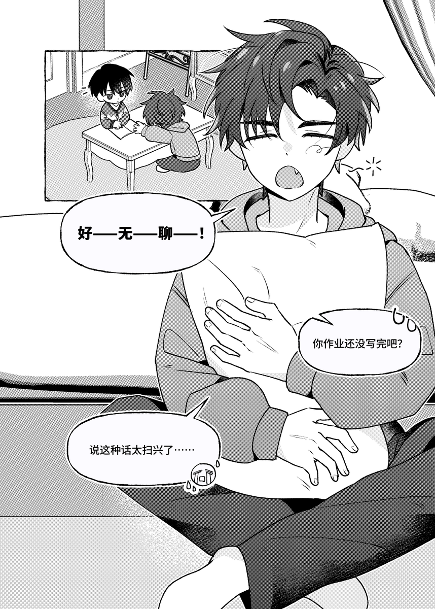 y06099060's tweet photo. 要吃同期生if
#백망되 https://t.co/opkCSXJsaW