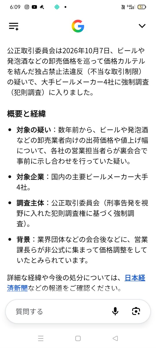 yupacGPD's tweet photo. https://t.co/EqdNq3fv4T