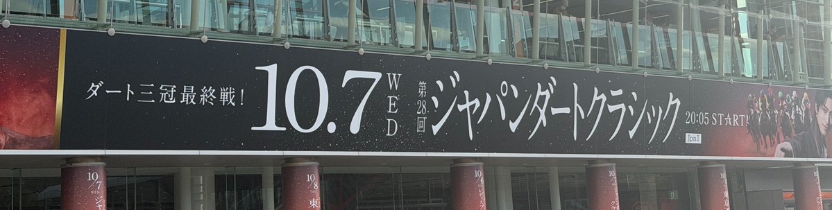 Atagonoumi's tweet photo. https://t.co/lO4nSCUnJc