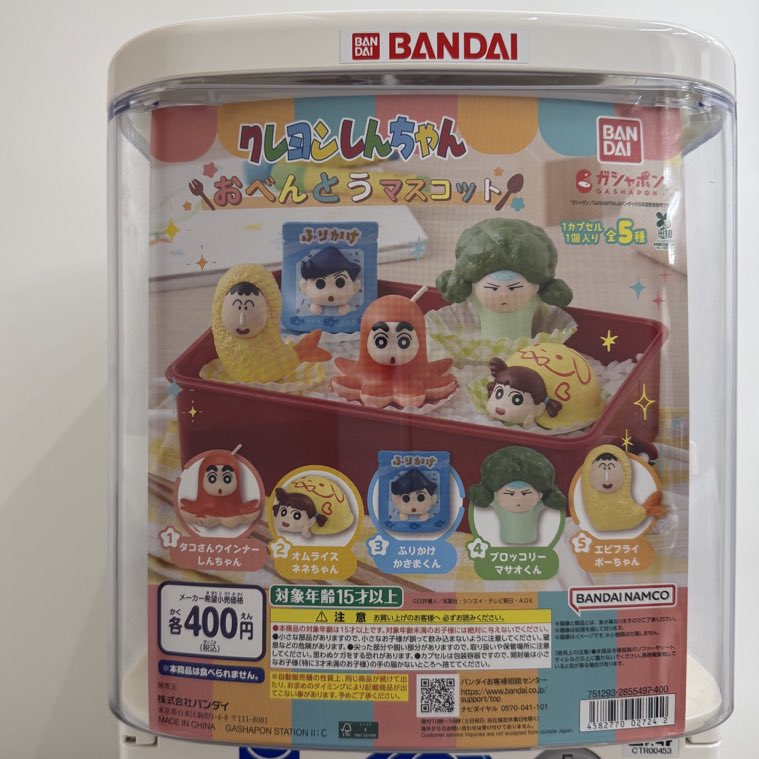大宮マルイの入荷情報の写真