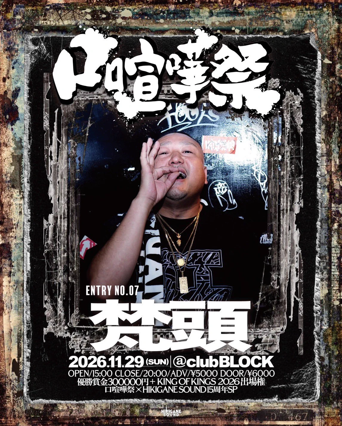 梵頭a.k.a.鷲 on X: 