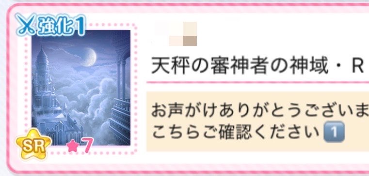 _s_a_a_a's tweet photo. こちら在庫なしです https://t.co/jTGoPpW0gM