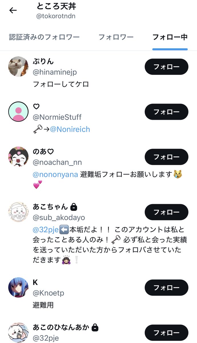 nureokakiji's tweet photo. @tokorotndn お前はまず裏垢女子から会ってもらえるような言動心がけていけよ^_^

知能遅れすぎだろ^_^
頑張ってDM送ってもそんなきしょいこと呟いてたら返事来ないぞ^_^ https://t.co/7xXVucqRBt