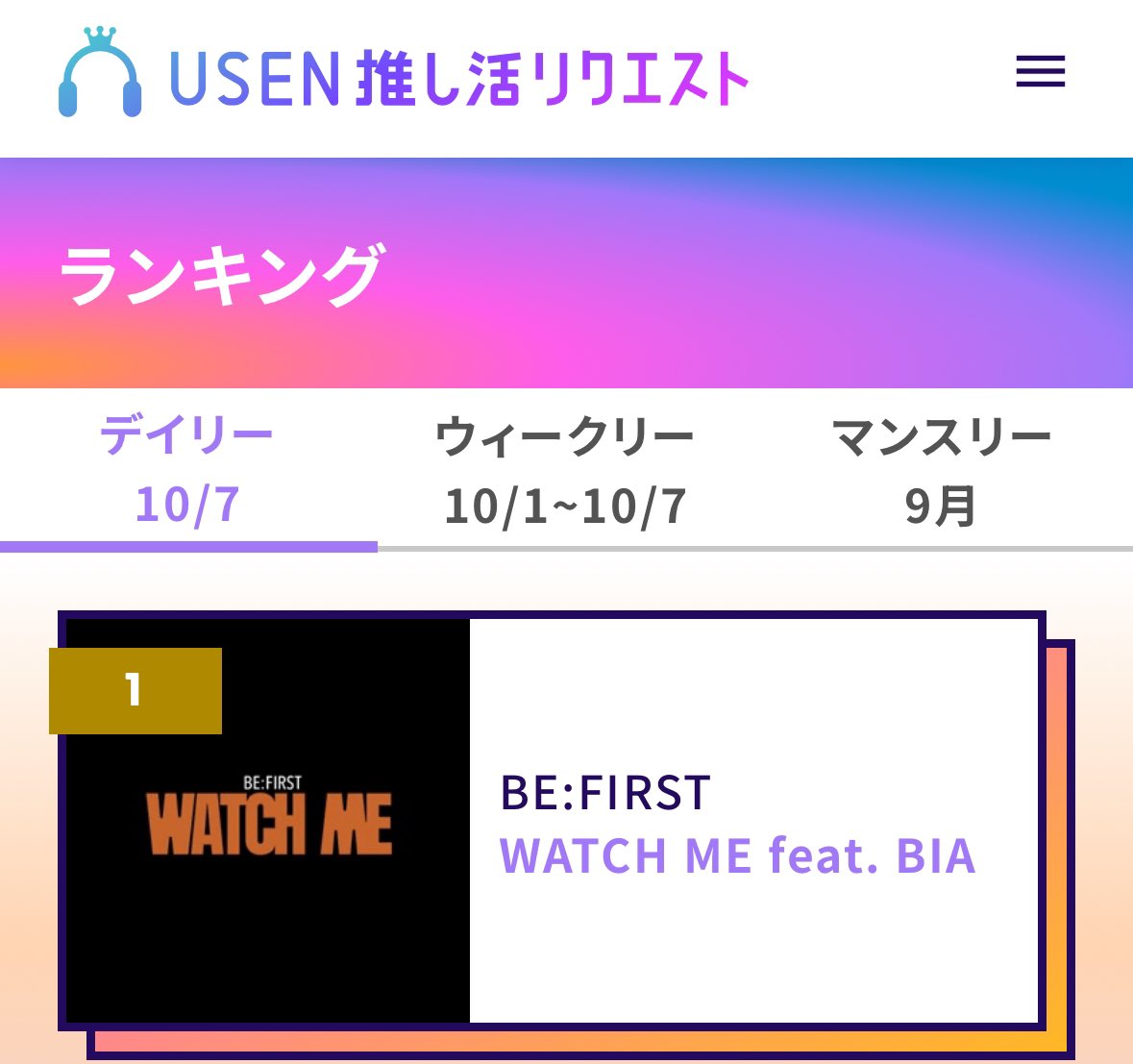 besty_oshireq's tweet photo. 【速報】10/7デイリー1位獲得🥇!!!!
BESTYすごーーーー!!!!
Missingも恐らく50位に入りました!!!
最後ほぼ急上昇1位で感動しました😭😭😭 https://t.co/q6gojMkC1U