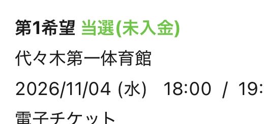 Fq3uE's tweet photo. やったー‼️‼️わーいわーい‼️フリラいけるよ‼️‼️‼️‼️=≡Σ((( つ•̀ω•́)つｲｹﾙﾖ
運動会できる‼️‼️わーい‼️‼️やったー‼️ https://t.co/oe403yHklr