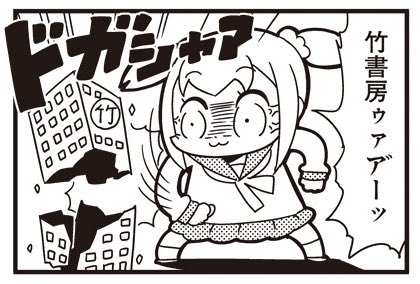 akkey2103's tweet photo. くれあたむの初変身シーンの直前に職場から電話でこれ https://t.co/HylRttDFo5