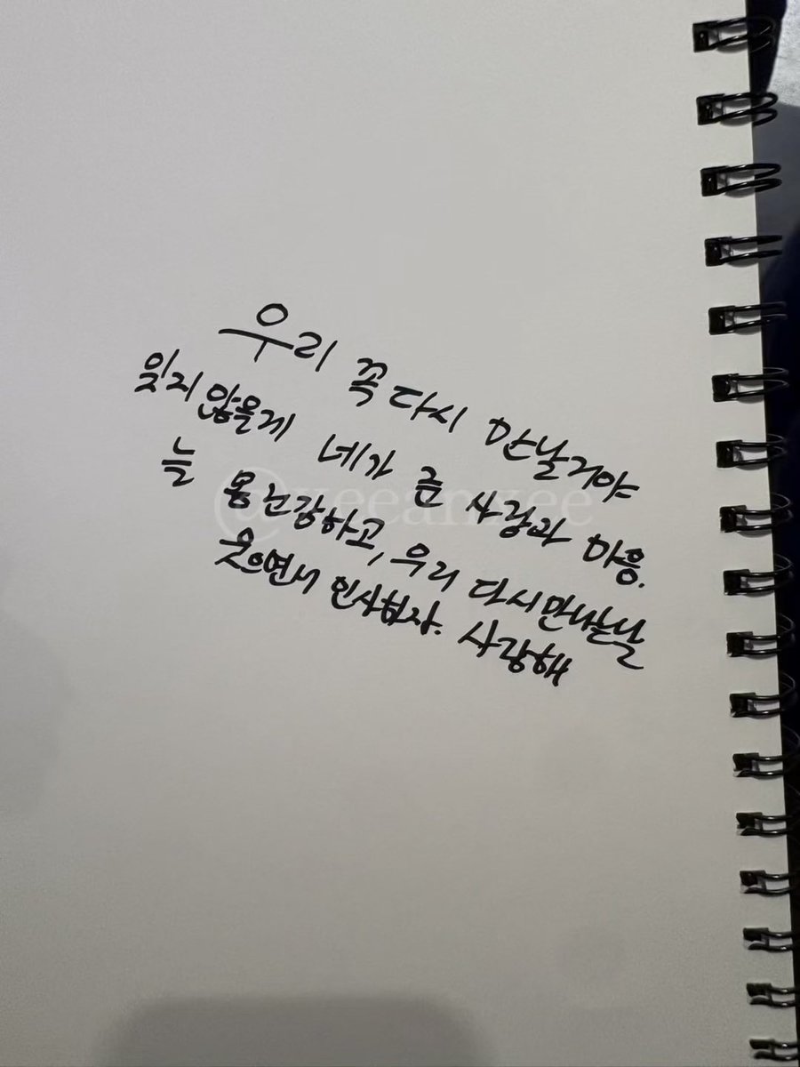 xeeanxee_'s tweet photo. 사실 내년부터 바빠져서…지금처럼 한국까지 찾아가는게 어려워질 거 같아서
담에 언제 또 만날 수 있을지..정말 어쩌면 마지막일 수도 있겠다 싶어서 울면서 인사하고 왔는데…

이렇게 써줘서 아직까지도 계속 울컥함ㅠ
꼭 다시 소희짱 만나러 갈거구 앞으로 소희짱에게 행복만 가득하길♡

#한소희 https://t.co/FjxUkdTV3G
