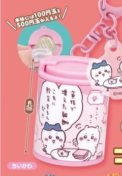 k42wKKihKBGTvXv's tweet photo. 2026年10月発売最新ガシャポン

『ちいかわ コインシリンダー』
詳しい詳細は後日発表

#最新情報　#カプセルトイ https://t.co/6egdb9EMI7