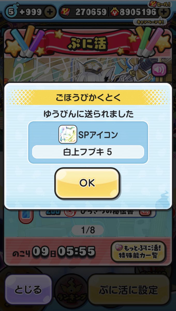 bcY14910030's tweet photo. 5人目 https://t.co/QYhP2xE3St