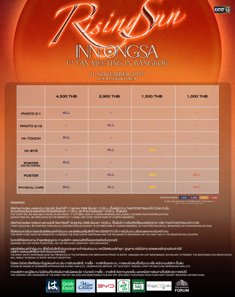 ArunRungTH's tweet photo. THE RISING SUN
INNONGSA 1st FAN MEETING IN BANGKOK

21 NOVEMBER 2026
AT One Bangkok Forum

Ticket Available on 17 October 2026 | 12 PM (GMT+7)
Thaiticketmajor

#TheRisingSun_InnOngsa
#InnOngsa_Fanmeeting
#อินองศา #InnOngsa https://t.co/aJsn0ZYaYi