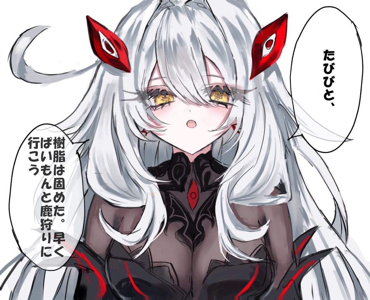 jyr_oemor's tweet photo. 仲良くしようねロノヴァちゃん https://t.co/hDKK1bC1ey