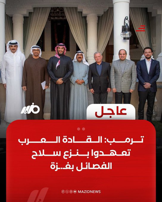 altaly56145's tweet photo. @RassdNewsN مين أدراك أن السيسي في الجنة ؟
هل الله اعطاك علمه ؟!
انت #مع_الرصين طبعا  .
شوف حسام الغمري يقول ايه عن السيسي؟
وشوف الزند يطلب تدخل امريكا ايام الرئيس مرسي رحمه الله. https://t.co/bdWCVZc7oX