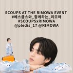Photo by 승처리 🍒 (@httpseungcheols)